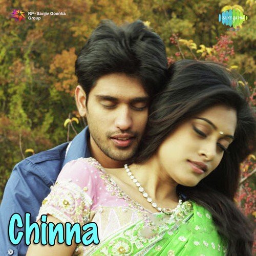 Oka Chitramaina - S.A. Rajkumar