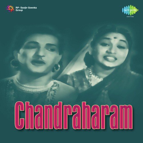 Maali Vana Maali - Ghantasala