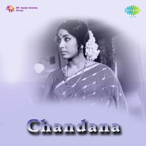 Ponnapoola Vuyyala - Ramesh Naidu