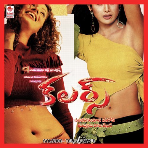 Monalisa - Gopi