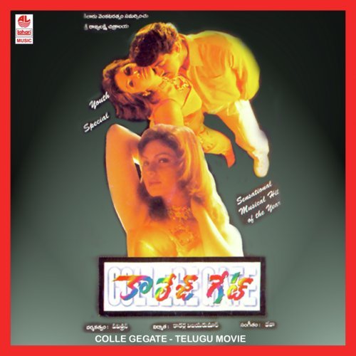 Chinga Chika Poova - Deva