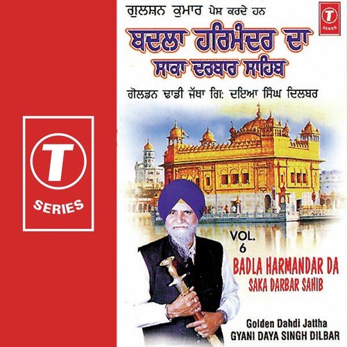 Mouka Taad Ke Mehtab Soorme - Gyani Daya Singh Dilbar