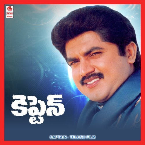 Oyyari Buggameedu - Chirpi