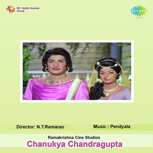 Idhi Tholireyi - Pendyala Nageswara Rao