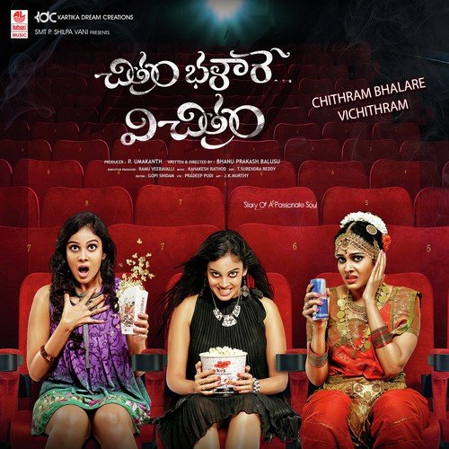 Music   Bit - Kanakesh Rathod