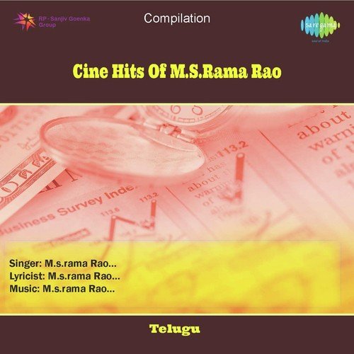 Oh Raja Mohana Raja - T. V. Raju
