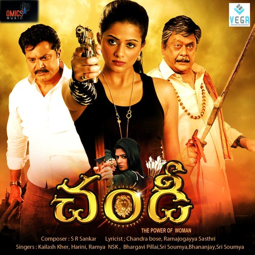Chandi - Various Artists