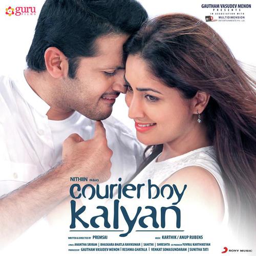 Maya O Maya - Anup Rubens, Karthik