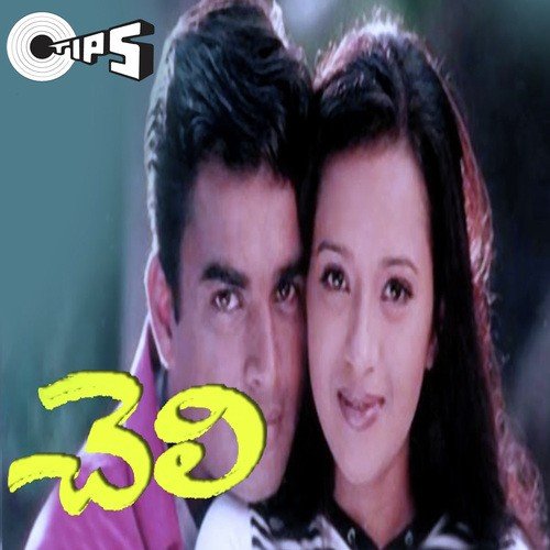 Varshinche Megamila Neynunna - Harris Jayaraj