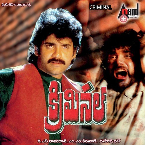 Thelusa Manasa - M. M. Keeravani