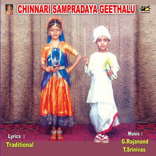 Chinni Chinni Papalamu - Various Artists