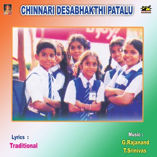 Nahi Koi Aisa - Various Artists