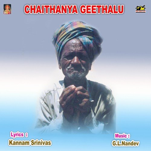 Levara Venkanna Levaro - Various Artists