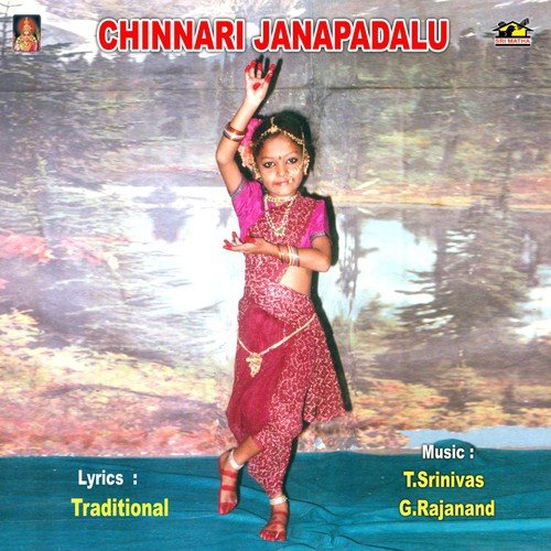Kondakonalla Naduma - Various Artists