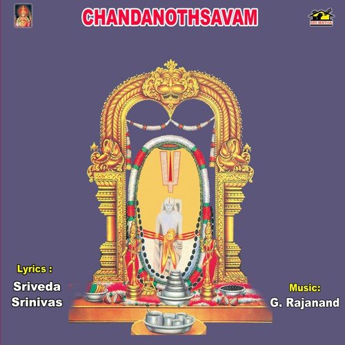 Harinarayana - Various Artists