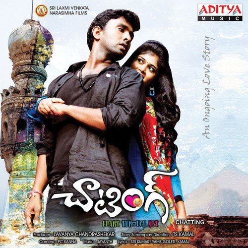 Nee Navve Charlapalli - Jayanth