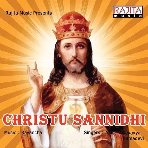 Dhyvakumarudu - Rayancha