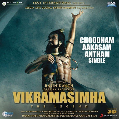 Choodham Aakasam Antham - A.R. Rahman