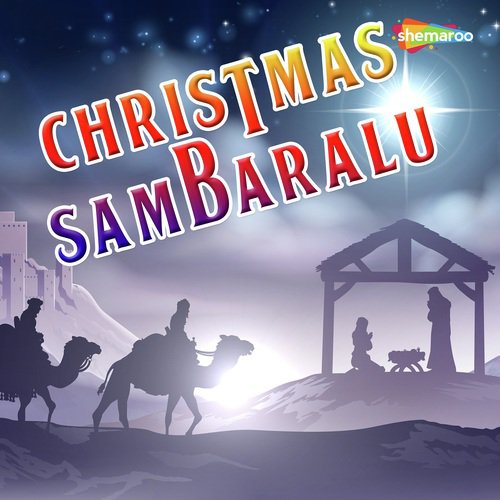 Kristu Janmamu - Various Artists