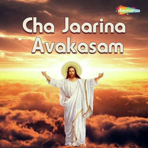 Neeprema Neeshakti - Various Artists