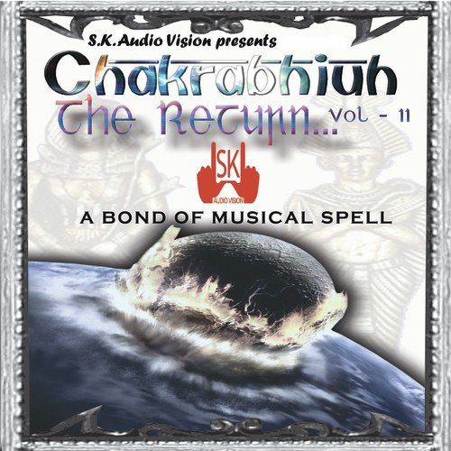 Bachdina Ma - Various Artists