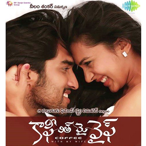 Kannullo - Mantra Anand