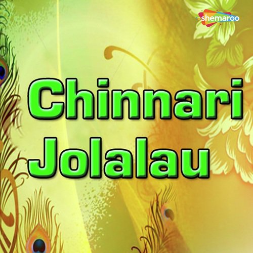 Vannallu Kuravali - Various Artists