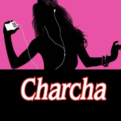 Bhanchhan Bhudhapaka - Yadav Shrestha