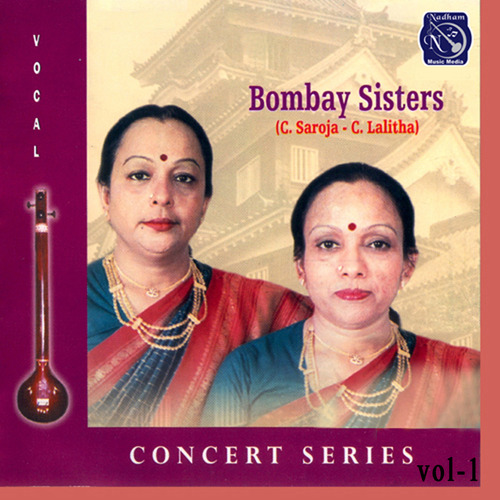 Bhooshanaga - Various Artists