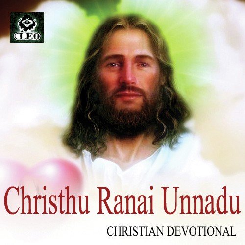 Poorna Hridayamu - Various Artists