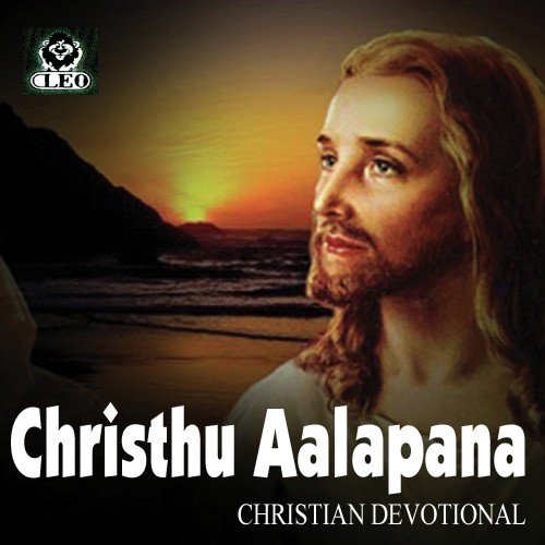 Papanasakaprabhu - Various Artists
