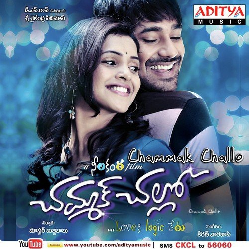 O Meri Mehabooba - Kiran Varanasi