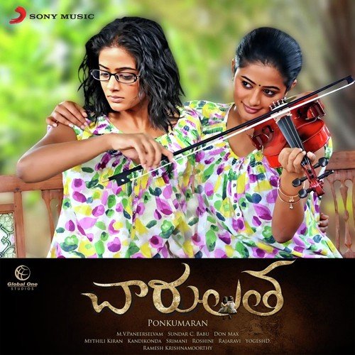 Violin Theme - Sundar C. Babu