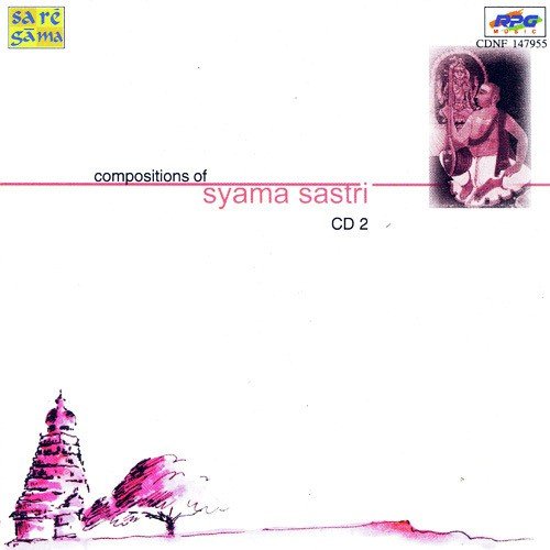 Mayamma Ahiri D.K.Jayaraman - Various Artists