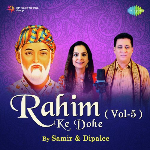 Mahi Nabha Sar - Samir Date, Dipalee Date