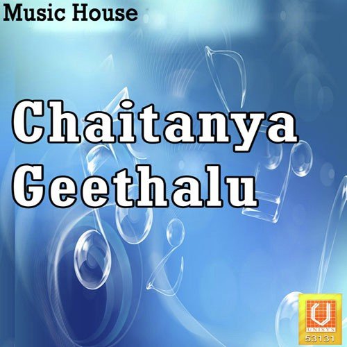 Levara Venkanna - Various Artists