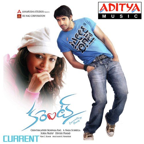 Atu Nuvve - Devi Sri Prasad