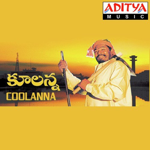 Mallochinduro - Shaik Imam
