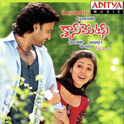 Naranarallo - Koti
