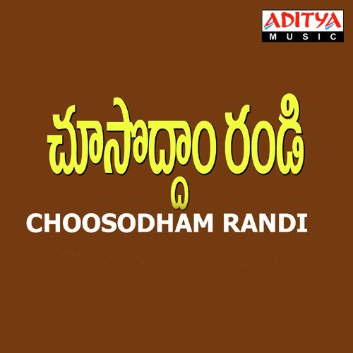 Jublee Hills - M. M. Keeravani