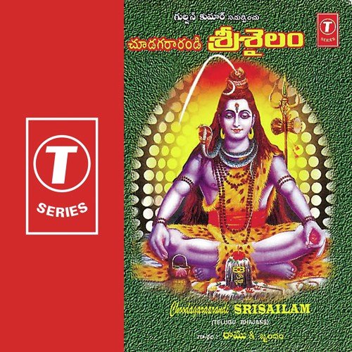 Slokam - Ramu Chanchal, J. Purushothama Sai