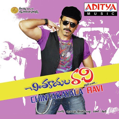 Shava Shava - Vishal-Shekhar