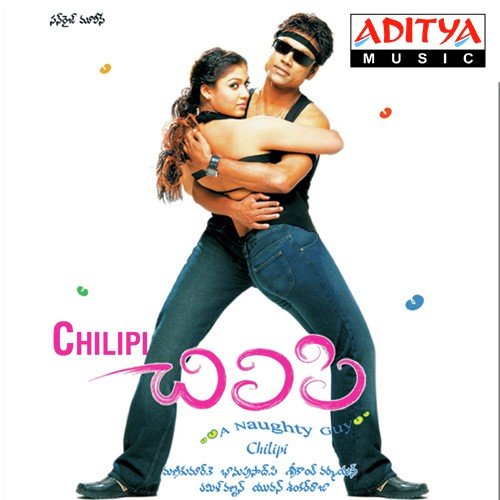 Nuvvu Natho Vasthe - Yuvan Shankar Raja