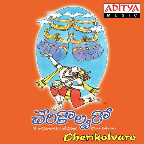 Chithaja Garuda - Bunty