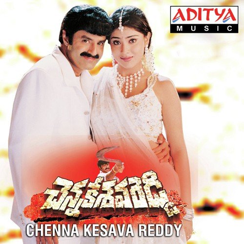 Telupu Telupu - Mani Sharma