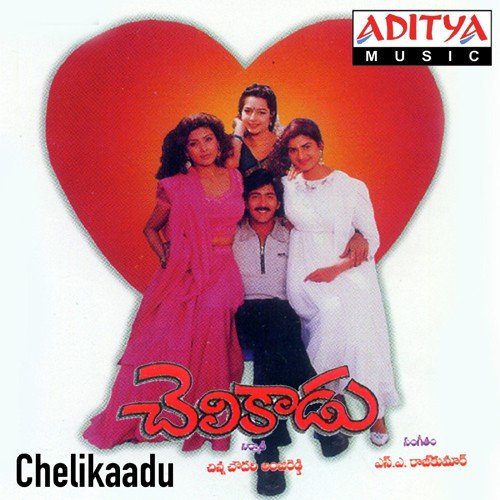 Fair  Lovely - S.A. Rajkumar