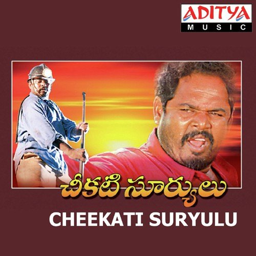 Aarindam - Shaik Imam