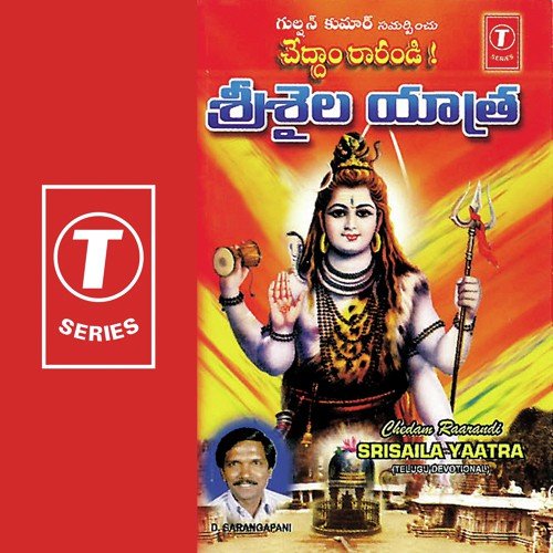 Hara Hara Hara - D. Sarangapani, J. Purushothama Sai