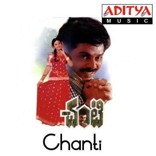 Pavuraniki Panjaraniki - Ilaiyaraaja