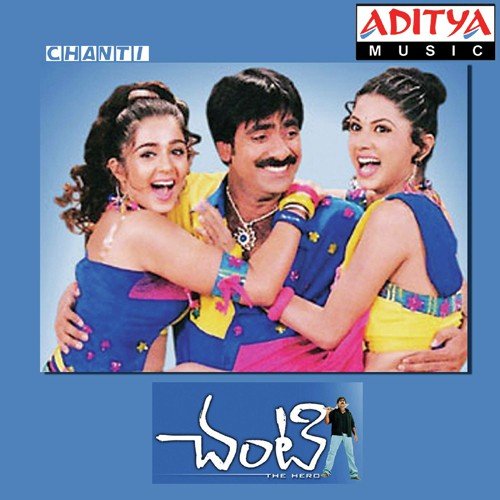 Rukku Rukku - Sri